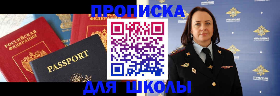 регистрация в Туринске